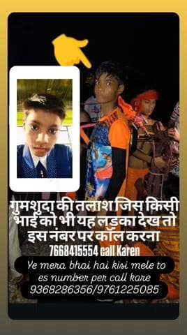 यह लड़का जिस किसी व्यक्ति को देखे इस नंबर पर कॉल करें#वायरल वीडियो अपने दोस्तों को शेयर करो