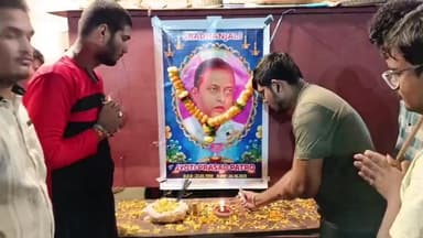 ପାରଳାଖେମୁଣ୍ଡି: ରାଜ ନହର ସମ୍ମୁଖ ରେ ବିଜ୍ଞାନ ଶିକ୍ଷକ ସ୍ୱର୍ଗୀୟ ଜ୍ୟୋତି ପ୍ରସାଦ ପାତ୍ରଙ୍କ ଶ୍ରଦ୍ଧାଞ୍ଜଳି ସଭା ଅନୁଷ୍ଠିତ