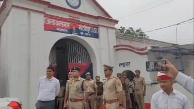 सेवराई: गाजीपुर जिला कारागार में डीएम और एसपी ने किया निरीक्षण, जेल अधीक्षक को दिए सख्त निर्देश