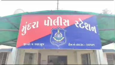 મુન્દ્રા: બેરાજા પાસે આધેડને હડફેટે લેનાર ચાલક સામે ગુનો નોંધાયો