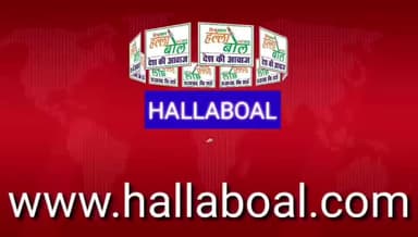 छत्तीसगढ़ की स्वास्थ्य सेवा का हाल ये है कि हर क्लीनिक में न दवा है,न इंजेक्शन है और न ही पूरे कर्मचारी,भगवान भरोसे जनता