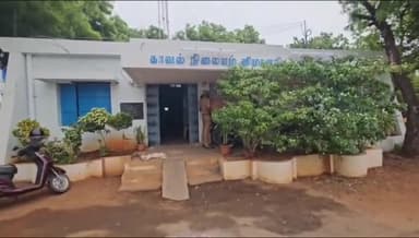 திருச்சி கிழக்கு: ஏர்போர்ட் பகுதியில் குடிபோதையில் மயங்கி கிடந்தவர் உயிரிழப்பு