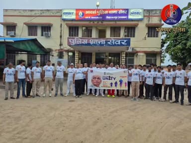 लौह पुरुष #सरदारवल्लभभाईपटेल की 150 वीं जयंती #राष्ट्रीय_एकता_दिवस के अवसर पर
जिले के समस्त पुलिस थाना पर #RunForUnity ...