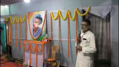 উদয়পুর: প্রয়াত প্রধানমন্ত্রী ইন্দিরা গান্ধীর প্রয়ান দিবসে বাগমা বাজারে কংগ্রেস ভবনে পালা কীর্তনের আয়োজন উপস্থিত প্রদেশ সভাপতি