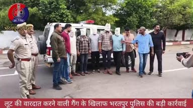 लूट की वारदात करने वाली गैंग के 05 आरोपी गिरफ्तार