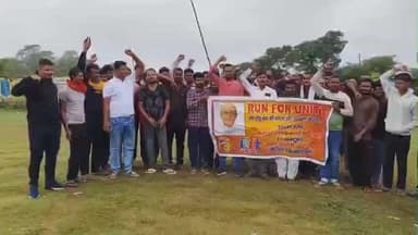 लौरिया: सरदार बल्लभ भाई पटेल की जयंती पर युवाओं ने दिखाई देश की एकता की भावना,रन फॉर यूनिटी" में दौड़ा