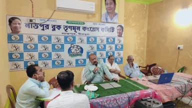 লাভপুর: লাভপুরে তৃণমূলের দলীয় কার্যালয় থেকেই বিধায়ক সহ অন্যান্যরা সাংসদ অভিষেক বন্দ্যোপাধ্যায়ের ভার্চুয়ালি বৈঠকে যোগ দেন