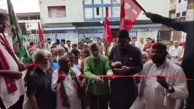 कोचस: कोचस में CPI के चुनाव कार्यालय का उद्घाटन, CPI प्रत्याशी महेंद्र गुप्ता ने कहा- मैं हूं महागठबंधन का प्रत्याशी