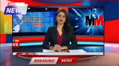 बटियागढ - जिसने ऐसा निंदनीय कृत्य कर पाप किया ऐसी चर्चाएं व्याप्त हैं पुलिस मामले कि जांच में जुटी