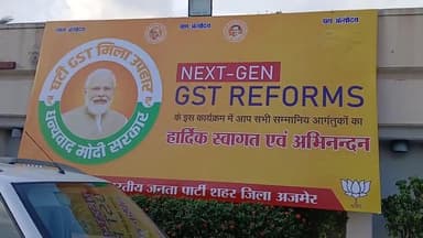 बीजेपी का Gst उपभोक्ता सम्मेलन #किशनगढ़