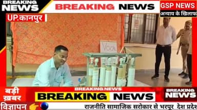 घाटमपुर
एक ही दिन में मनाया गया#गांधी जयंती#विजयदशमी दशहरा#रावण दहन