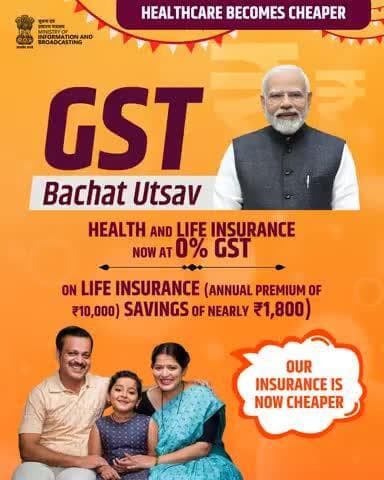 💊 Healthcare just got easier on your wallet!
#GSTBachatUtsav brings #NextGenGST – 0% GST on health & life insurance.
Pay less today, secure your tomorrow!