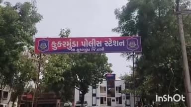 કુકરમુંડા: કુકરમુંડા તાલુકાના મોરંબા ગામેથી વરલી મટકાનો જુગાર ઝડપી પાડતી પોલીસ.