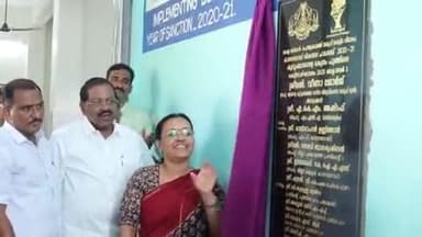മഞ്ചേശ്വരം: പുത്തിഗെ കുടുംബാരോഗ്യ കേന്ദ്രം പുതിയ കെട്ടിടത്തിന്റെ ഉദ്ഘാടനം മന്ത്രി വീണ ജോർജ് നിർവഹിച്ചു