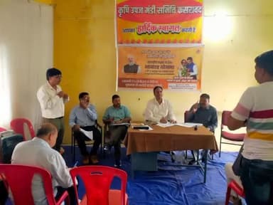 कसरावद: कृषि उपज मंडी समिति में सोयाबीन भावांतर योजना खरीदी के बैठक संपन्न #kisan #किसान #फसल #मडी #खेती