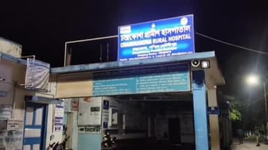 চন্দ্রকোনা ২: দুর্গা পুজোর সিদ্ধি খেয়ে অসুস্থ, চন্দ্রকোনা হাসপাতালে ভর্তি একাধিক