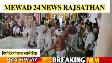 श्री खेड़ा देवी माताजी व हिम माता जी टीकर नवरात्रि विसर्जन रिपोर्टर गोपाल सोनेरिया