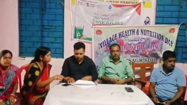 পানিসাগর: পেকুছড়া গ্ৰামে পঞ্চায়েতে এক স্পেশাল গ্ৰাম সভা অনুষ্ঠিত হয়