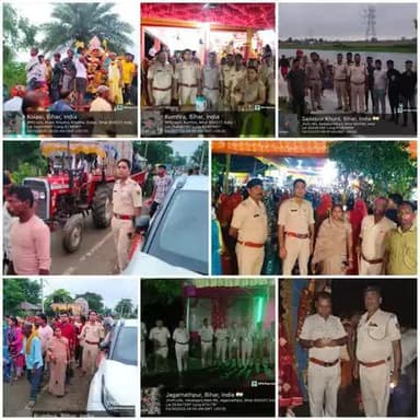 आप मनाएँ त्योहार सुरक्षित माहौल में, इसके लिए प्रतिबद्ध है हम !
#शारदीय_नवरात्र के अवसर पर जिले के सभी थाना क्षेत्रों में मूर्ति विसर्जन को शांतिपूर्ण ढंग से सम्पन्न कराने हेतु कटिहार पुलिस विसर्जन स्थलों और मार्गों पर पूरी तत्परता और सक्र