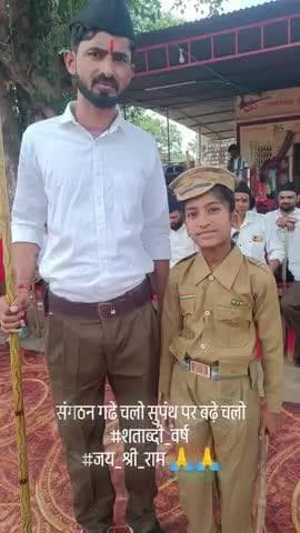 छत्रपति शिवाजी नगर कालोनी में पथ संचलन 🚩 निकाला गया
