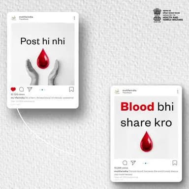 🩸 #DonateBlood | A post can inspire, a share can spread… but a drop of blood can save a life.
✨ Go beyond the screen—be the reason someone lives today.