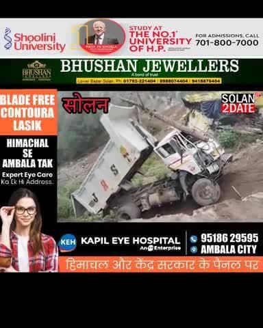 सोलन के शामती में सड़क से नीचे लुढ़का टिप्पर #solan #tipper #tippertruck #driver #transportation #transporte