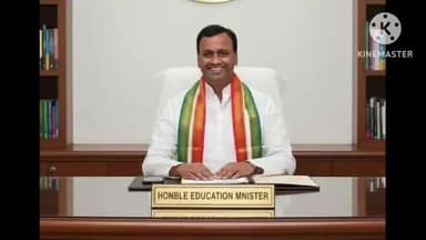 మునుగోడు: విద్యాశాఖ మంత్రిగా మునుగోడు ఎమ్మెల్యే కోమటిరెడ్డి రాజగోపాల్ రెడ్డి అంటూ సోషల్ మీడియాలో ప్రచారం