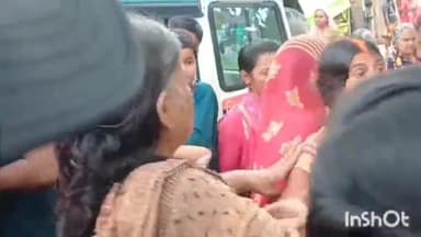 चौगाईं: ओझाबरांव आहर में भाई को बचाने में बहन की डूबकर हुई मौत, आधे घंटे बाद मिला शव, प्रयासों की हो रही सराहना