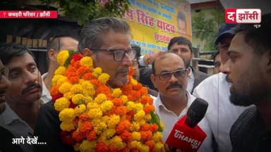 🗳️ जिला बार असोसिएशन चुनाव
#झाँसी में अधिवक्ताओ का नामाकन
संदीप सिंह यादव ने महामंत्री पद के लिए भरी हुँकार, संदीप ने कहा मेरी लड़ाई सीधी भ्रष्टाचारियों से, जीतने के बाद करेंगे