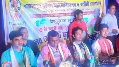 চণ্ডীপুর: এক্তারপুর ফুটবল অ্যাসোসিয়েশন ও স্বামীজী যোগাশ্রমের বাৎসরিক পুরস্কার বিতরণী অনুষ্ঠানে আজ উপস্থিত সাংসদ সৌমেন্দু অধিকারী