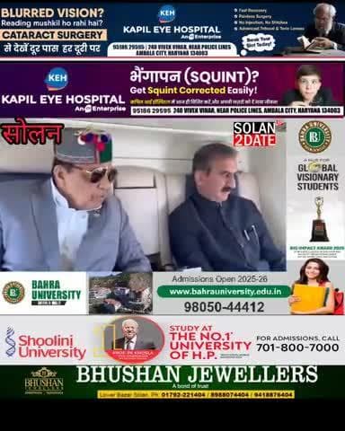 सब पर भगवान का आश्रीवाद #solan #himachalpradesh #cm