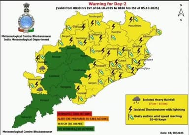 ଆର ଉଦୟଗିରି: ଆସନ୍ତାକାଲି ଅର୍ଥାତ ରବିବାର ଦିନ ଗଜପତି ଜିଲ୍ଲାରେ ବିଜୁଳି ଘଡ଼ଘଡ଼ି ସହ ବଜ୍ରପାତ ନେଇ ଜିଲ୍ଲାକୁ ୟେଲୋ ୱାର୍ନିଙ୍ଗ ଜାରି କଲା ପାଣିପାଗ ବିଭାଗ