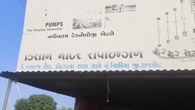 વિંછીયા: વિંછીયામાં બુકાનીધારી ટોળકી ત્રાટકી, બે દુકાનમાંથી રૂપિયા બે લાખની ચોરી