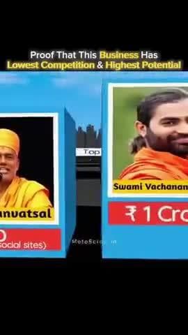 anda vishwash jisapar ham itna bharosa kar te he