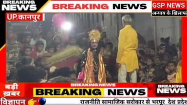 घाटमपुर
भगवान श्री कृष्ण ने पूतना का किया वध#भजनों में लोग हुए आकर्षित