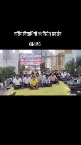 humay humra registration and humari degree do