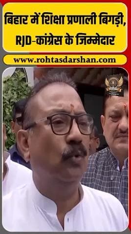 📢 अशोक चौधरी का बड़ा बयान! #AshokChaudhary #BiharPolitics #EducationCrisis #RJD #Congress #RNDLive #BreakingNews