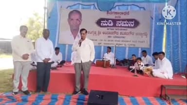 ಯಲಬರ್ಗ: ಪಟ್ಟಣದಲ್ಲಿ ಕಾಂಗ್ರೆಸ್ ಪಕ್ಷದ ಹಿರಿಯ ನಾಯಕ ದಿವಂಗತ.ಅಂದಾನಗೌಡ ಉಳ್ಳಾಗಡ್ಡಿಯವರಿಗೆ ನುಡಿ ನಮನ ಸಲ್ಲಿಕೆ