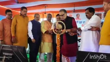 पीपराकोठी: मठबनवारी मदर डेयरी प्लांट में ₹130 करोड़ के नए संयंत्र का शिलान्यास पूर्व केंद्रीय मंत्री सह सांसद राधामोहन सिंह ने किया