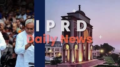 05/10/2025 #IPRDBihar की प्रमुख खबरें: