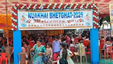 ମହୁଲପାଲି: କେସାଇବାହାଲ ଠାରେ ଗୋଣ୍ଡ ସମାଜ ପକ୍ଷରୁ ନୂଆଖାଇ ଭେଟଘାଟ କାର୍ଯ୍ୟକ୍ରମ ଅନୁଷ୍ଠିତ