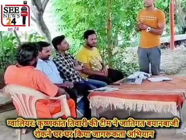 जातिगत बयानबाजी पर प्रशासन रोक लगाए-कृष्णकांत तिवारी #gwalior #ytshorts #youtuber