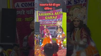 नवाबगंज की कुछ चौकिया 🎡.#prayagrajbridge #chauki #song #hindisong #love #music #explore