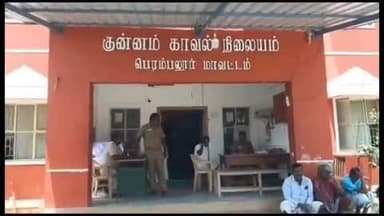 குன்னம்: பரவாய் கிராமத்தில் குட்கா விற்றவர் கைது 3 கிலோ குட்கா பறிமுதல்