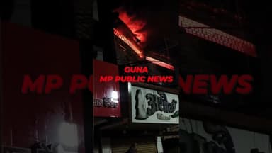 #गुना #सदर #बाजार में #अशोक #वस्त्रालय के ऊपर #गोदामों में #भीषण #आग लगी 5 #fire #ब्रिगेड पहुंची