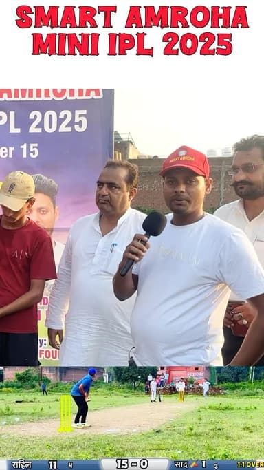 अमरोहा: Kids ipl 2025 “बच्चों का हौसला बड़ाया क़मर नक़वी #amroha #cricket #iplvlogs #miniipl