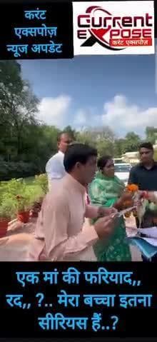 “मेरा बच्चा सीरियस है… मैं करूंगा मदद – सिंधिया का वायरल वीडियो” #इंडिया @न्यूज