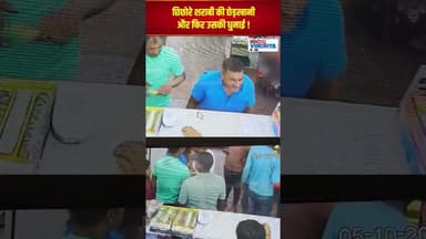 छिछोरे शराबी की छेड़खानी और फिर उसकी धुनाई ! #mpnews #ibc24Vindhya #viralvideo