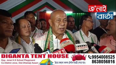 এয়া বৰষুণ নহয়, আশীৰ্বাদ। ⭕শপতগ্ৰহনৰ অন্তত বিটিচি চিফ হাগ্ৰামা মহিলাৰী৷