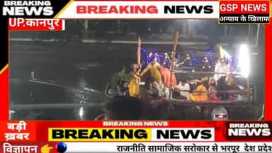 घाटमपुर
यहां हुआ नागलीला#झांकियों के साथ निकाली गई#भगवान जगन्नाथ बाबा की रथ यात्रा